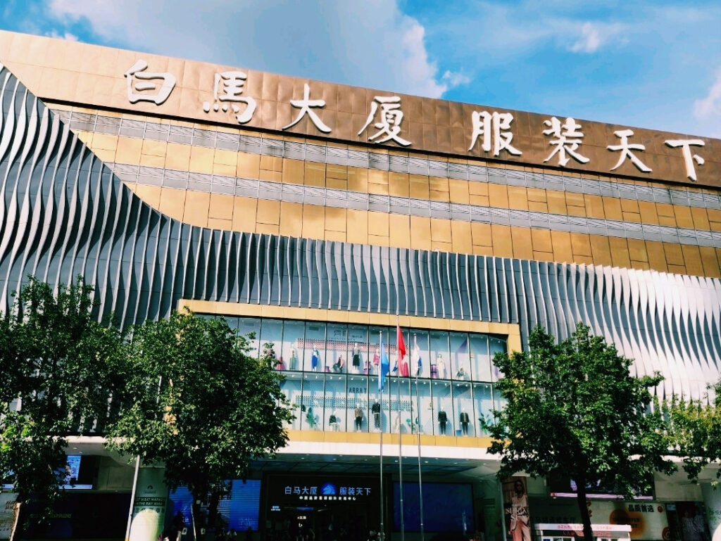 baima market guangzhou