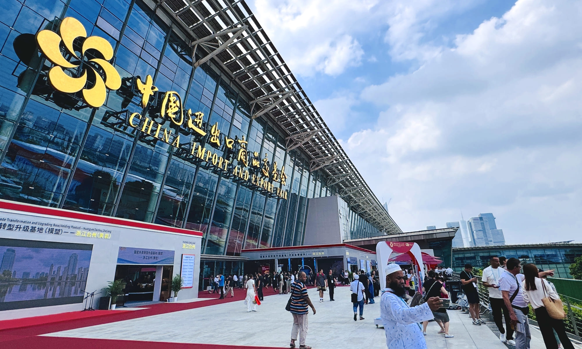 canton fair 2026 octubre2